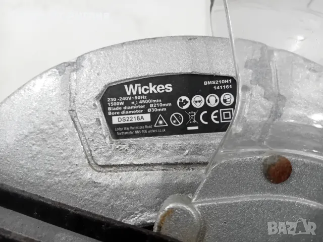 Циркуляр пендула - Wickes 1500 W, снимка 6 - Циркуляри - 46186489