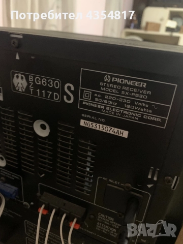 Pioneer SX-P530 Уредба С Колони, снимка 4 - Аудиосистеми - 52975652