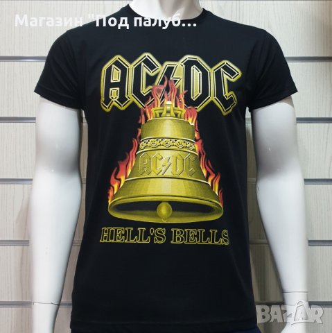 Нова мъжка тениска с дигитален печат на музикалната група AC/DC - Hells Bells, снимка 6 - Тениски - 29930800