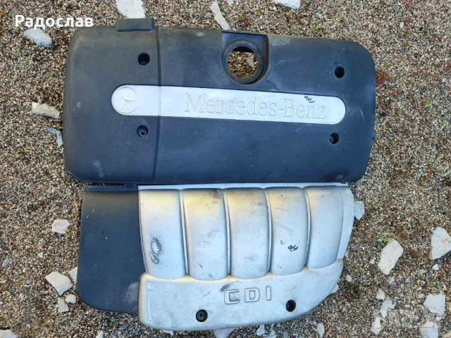 Капаци и кори под скорости двигател и броня от Мерцедес, снимка 17 - Части - 48000302