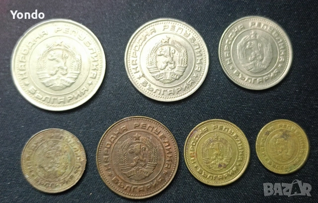 Лот 1990 #3, снимка 2 - Нумизматика и бонистика - 54095693