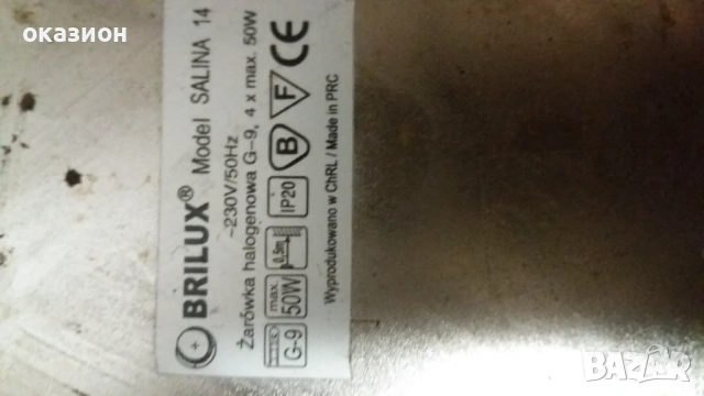 лампа за таван (спот), снимка 4 - Лампи за таван - 53053298