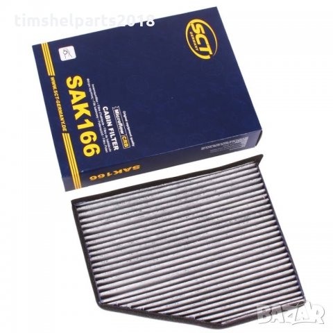 Комплект Филтри и 5л. МАСЛО 5W30 LL за VW Passat B7 Sharan Tiguan Q3 1.6 и 2.0 TDI, снимка 5 - Аксесоари и консумативи - 31802715