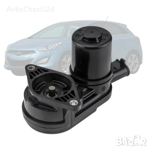 Мотор за ръчна спирачка на HYUNDAI I30 12- KIA CEE'D 12- PRO CEE'D L/R