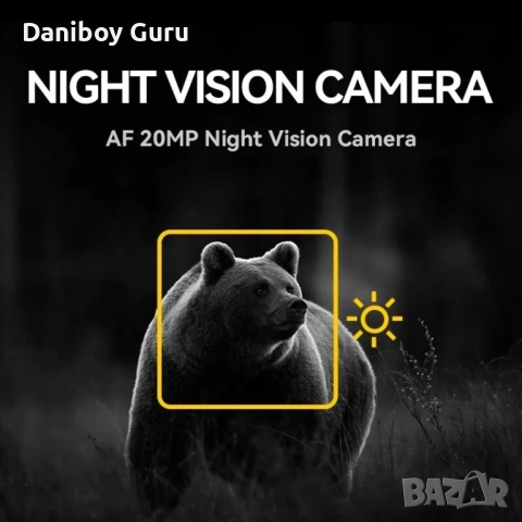 Rugged Android 13 смартфон IIIF150 B2 6.5"FHD+ , снимка 7 - Други - 52748275