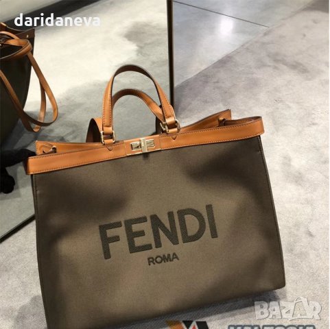 Големи чанти различни модели Fendi реплика в Чанти в гр. Хасково -  ID29491874 — Bazar.bg