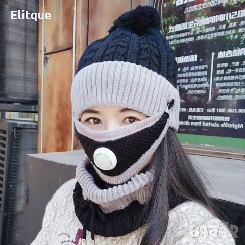 Модна дамска шапка с висока яка и маска за лице с филтър за дишане