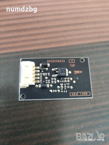 Платка за ляв фар audi q7 2008 година