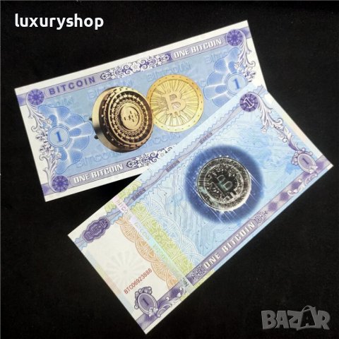 БЕЗПЛАТНА ДОСТАВКА! Специална банкнота 1 Биткойн със защитни елементи, сериен номер, холограмен стик, снимка 6 - Нумизматика и бонистика - 36765831