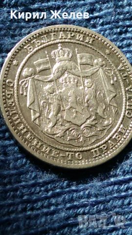 Монета 1 лев 1882 година съединението прави силата сребро - 15199, снимка 11 - Нумизматика и бонистика - 29351910