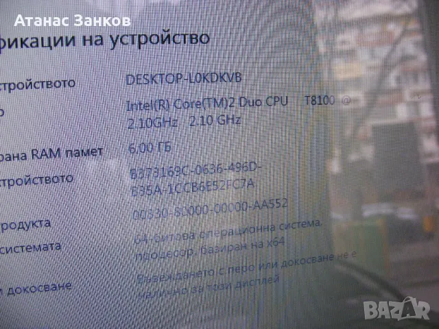 Работещ лаптоп за части Dell Inspiron 15 N5030, снимка 4 - Части за лаптопи - 48991756