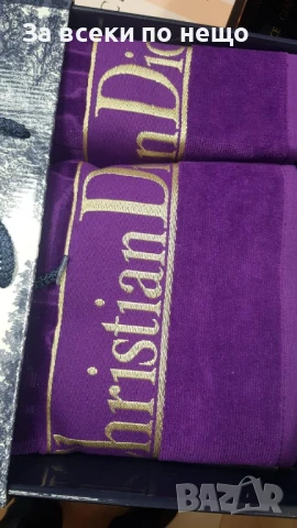 Christian Dior Луксозни Хавлии - 2бр. в кутия - Налични Различни Цветове Код E697, снимка 3 - Хавлиени кърпи - 51151613