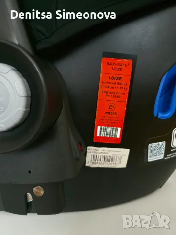 Бебешко кошче за кола - Britax Romer Baby-Safe 2 I-Size, снимка 3 - Столчета за кола и колело - 49772007