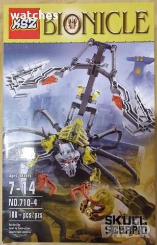 Бионикъл - Черепът скорпион /Skull scorpio, снимка 3 - Конструктори - 31059943