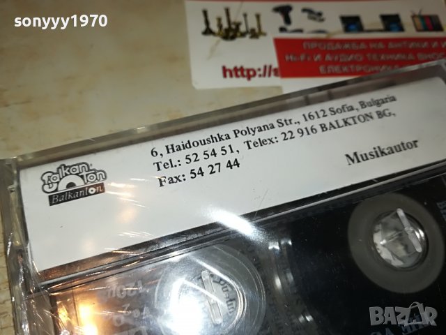 THE VOICE OF PIRIN-НОВА КАСЕТА 2508221951, снимка 15 - Аудио касети - 37802237