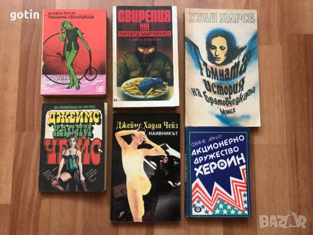 Романтични романи, драма Любовни романи - Италиански, испански, френски, български и др., снимка 14 - Художествена литература - 31008093