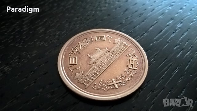 Монета - Япония - 10 йени | 2005г., снимка 2 - Нумизматика и бонистика - 29331312