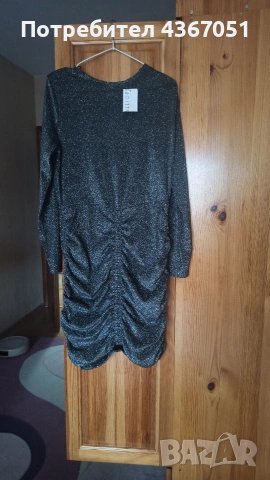 Дамска рокля, официална, марка "CALLIOPE"