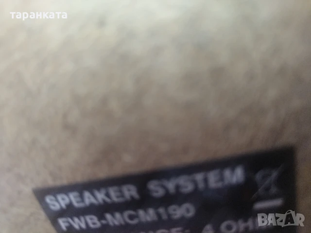 тонколони Philips , снимка 10 - Тонколони - 51185387