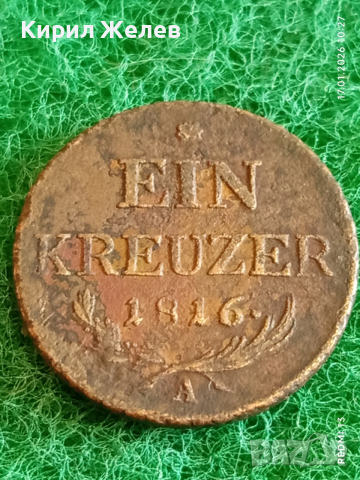 Рядка монета 1 кройцер 1816г. Австрийска Империя за КОЛЕКЦИОНЕРИ 53080, снимка 3 - Нумизматика и бонистика - 53129197