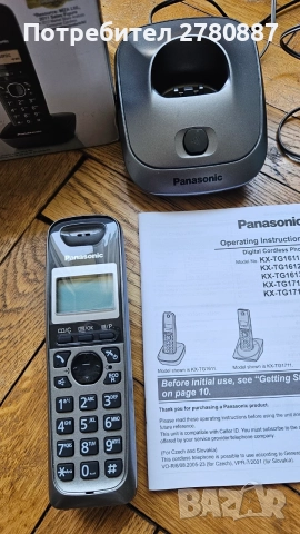 Домашен Телефон Panasonic KX-TG1611FX с безжична слушалка, снимка 2 - Стационарни телефони и факсове - 55785594