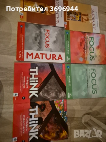 Учебници за 11 и 12 клас в перфектно състояние