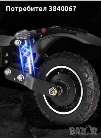 Halo Knight T104 електрически скутер 2000W, снимка 7 - Други спортове - 50972734