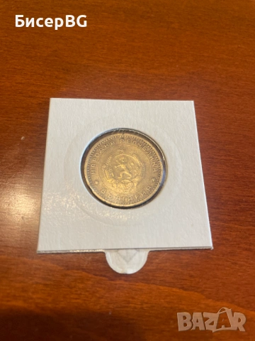 ПЪЛЕН ЛОТ МОНЕТИ 1951г-1960г, снимка 4 - Нумизматика и бонистика - 53133515