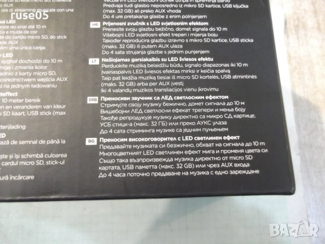 Тонколона "elta-TD-SPK-BT-LED-02(PO44359)" с LED светл.ефект, снимка 4 - Тонколони - 52448412