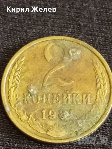 Стара монета 2 копейки 1981г. СССР рядка за КОЛЕКЦИЯ ДЕКОРАЦИЯ 30223, снимка 4 - Нумизматика и бонистика - 48008348
