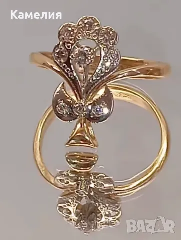 Руско злато 