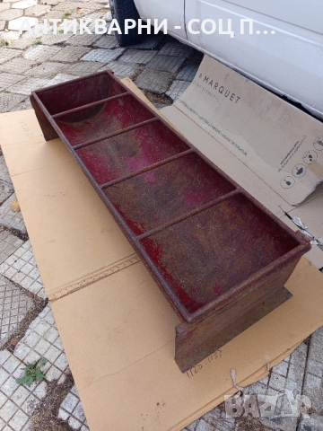 Стара Метална Животинска Хранилка За фураж Тегло 35кг.