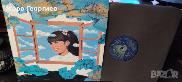 LILI IVANOVA , Лили Иванова - *Предупреждение* 1980 , лимитирана серия ,NM, снимка 2 - Грамофонни плочи - 39360360