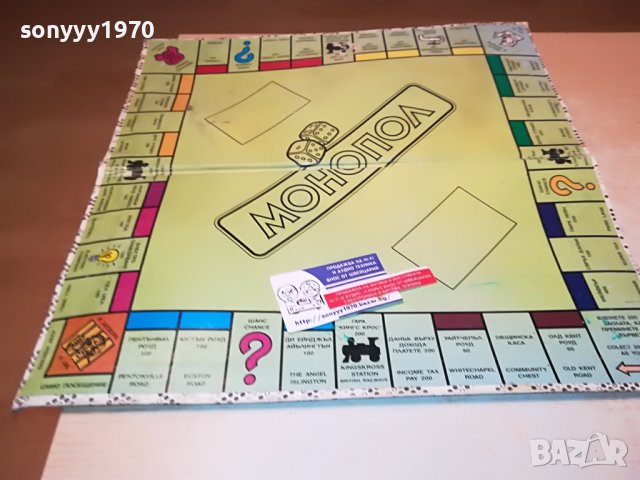 монопол-игра основа 0103231634