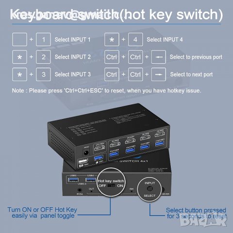 8K HDMI 2.1 KVM превключвател USB 3.0 4 порта с бърз клавиш, снимка 3 - Други - 37131651