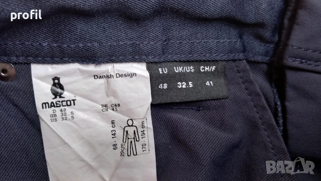 Mascot Advanced Stretch къси работни панталони М/48/32,5, снимка 7 - Панталони - 53993673