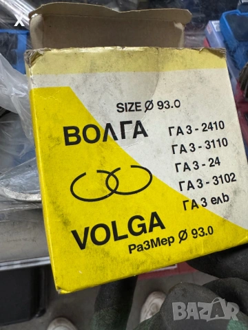 СЕГМЕНТИ ТЪНКИ 93.00 ВОЛГА 24 ГАЗ 24 НОВИ ОРИГИНАЛНИ