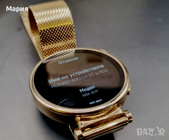 Huawei Watch GT 4 41mm, снимка 5 - Смарт часовници - 53200130