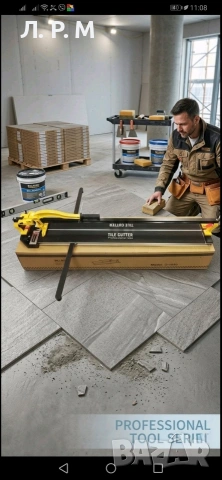 Машина за рязане на плочки с лазер релсова размер - 1000мм. ПОДАРЪК НОЖ DeWalt!!!