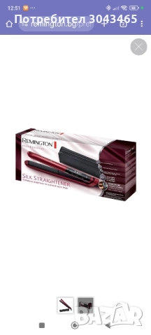 преса за коса Remington , снимка 2 - Маши за коса - 52454842