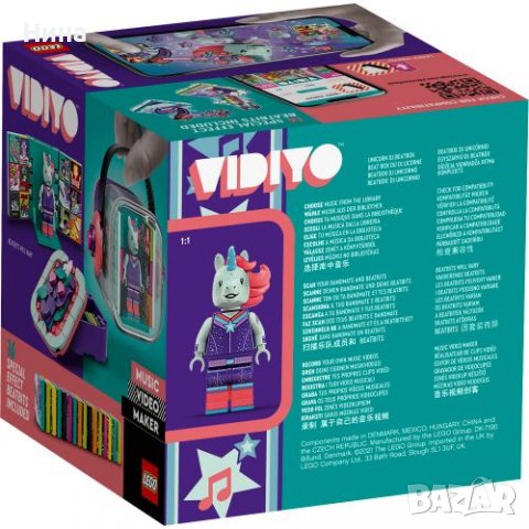 LEGO VIDIYO Еднорог DJ BeatBox 43106, снимка 4 - Конструктори - 38016664