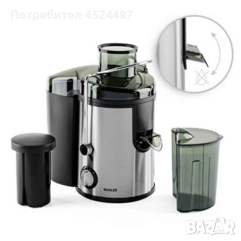 Сокоизстисквачка Muhler MJ-686!, снимка 10 - Сокоизстисквачки и цитрус преси - 50972346