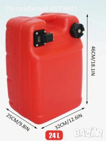 Резервоар за гориво, туба за гориво., снимка 4 - Аксесоари и консумативи - 54152880