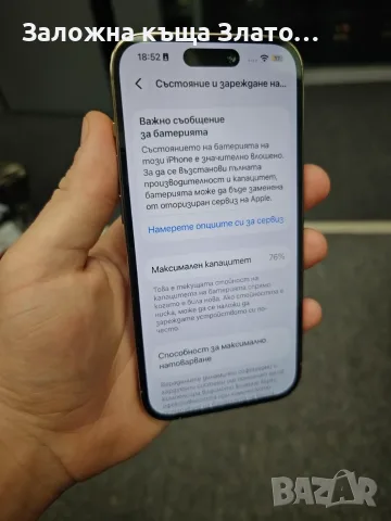 Смартфон Apple IPhone 14 Pro Gold 128GB, снимка 4 - Apple iPhone - 56302925