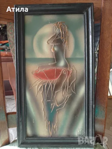 картина 44/24 см