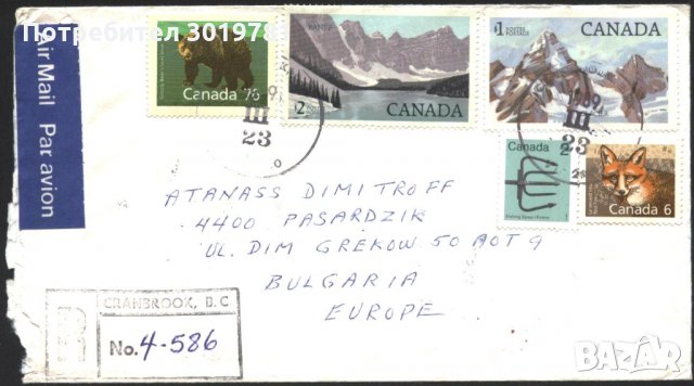 Пътувал плик с марки Планини, Фауна Мечка Лисица от Канада