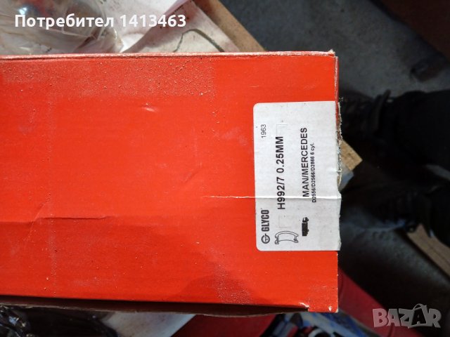 Основни и биелни лагери 