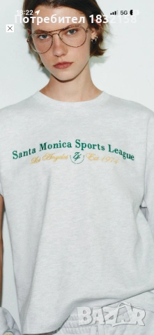 Комплект от 3 части Zara,в S u М раз, снимка 13 - Комплекти - 54244601