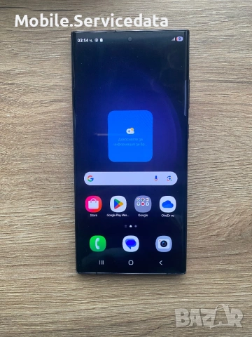 Samsung Galaxy S23 Ultra 256GB Без забележка