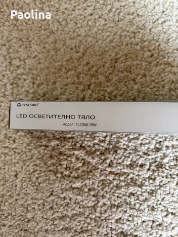 LED осветително тяло, снимка 4 - Лед осветление - 56480381